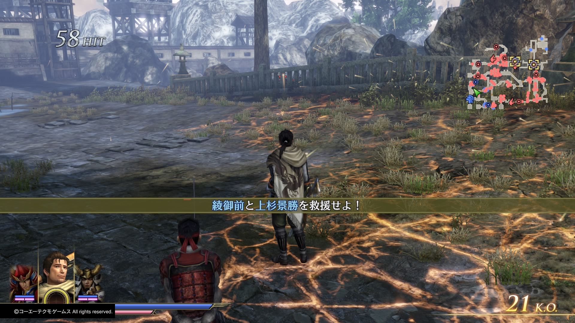 無双orochi3 第２章 上杉救援戦 ストーリー攻略 ゲーム攻略情報局 オルハチブ