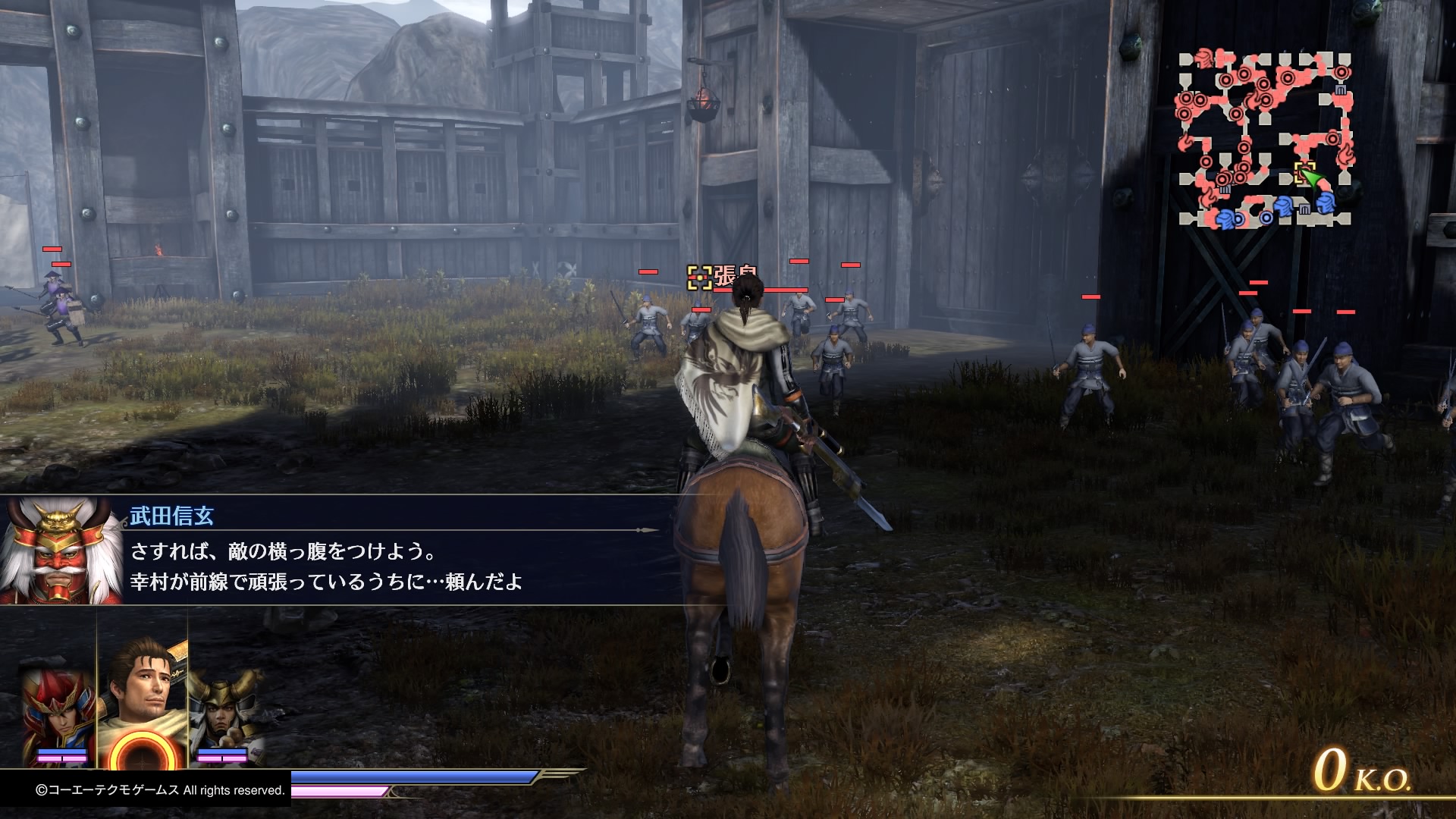 無双オロチ３武田救援戦 攻略手順１－２