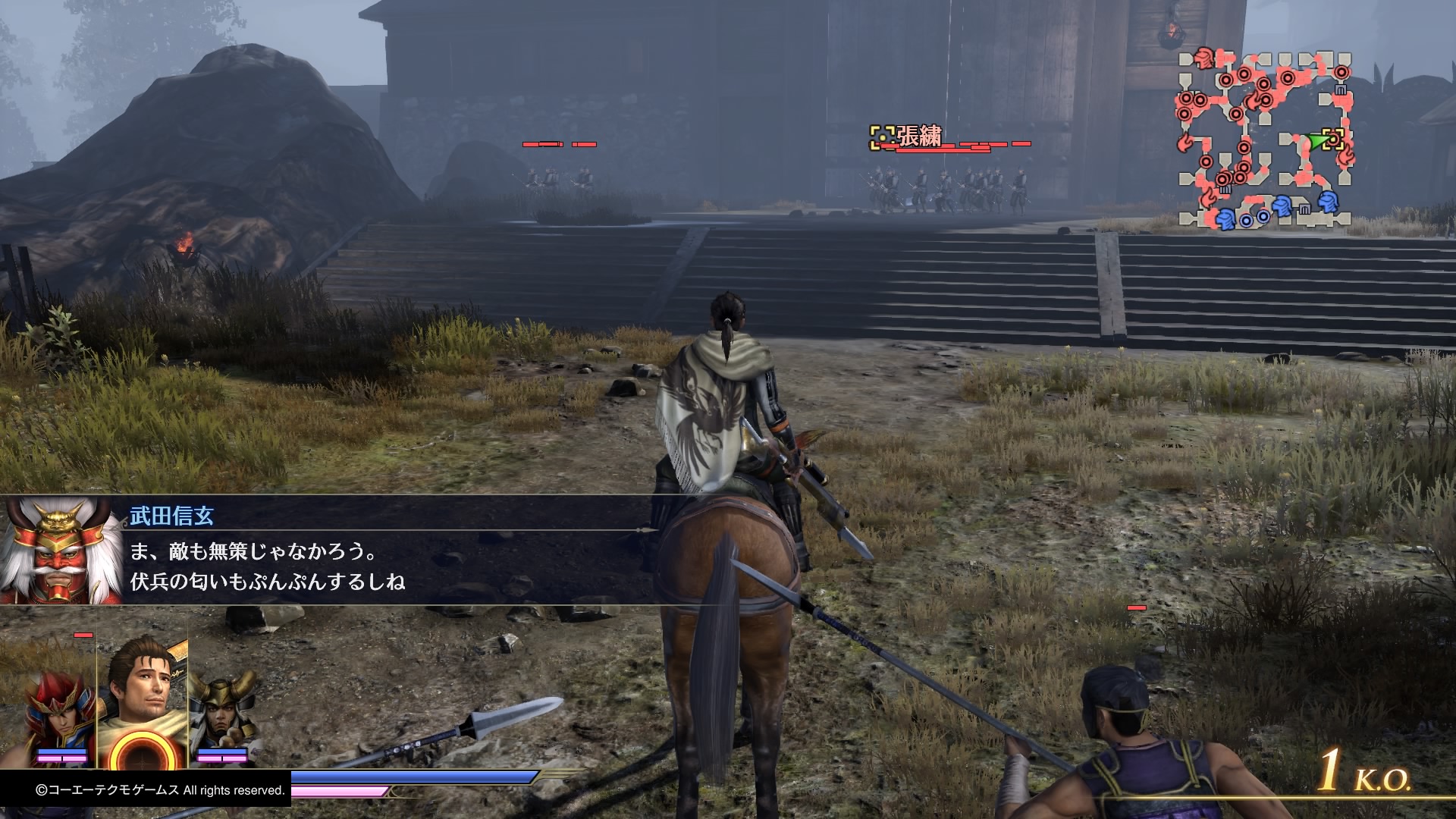 無双OROCHI３無双OROCHI３ 武田救援戦 攻略手順２