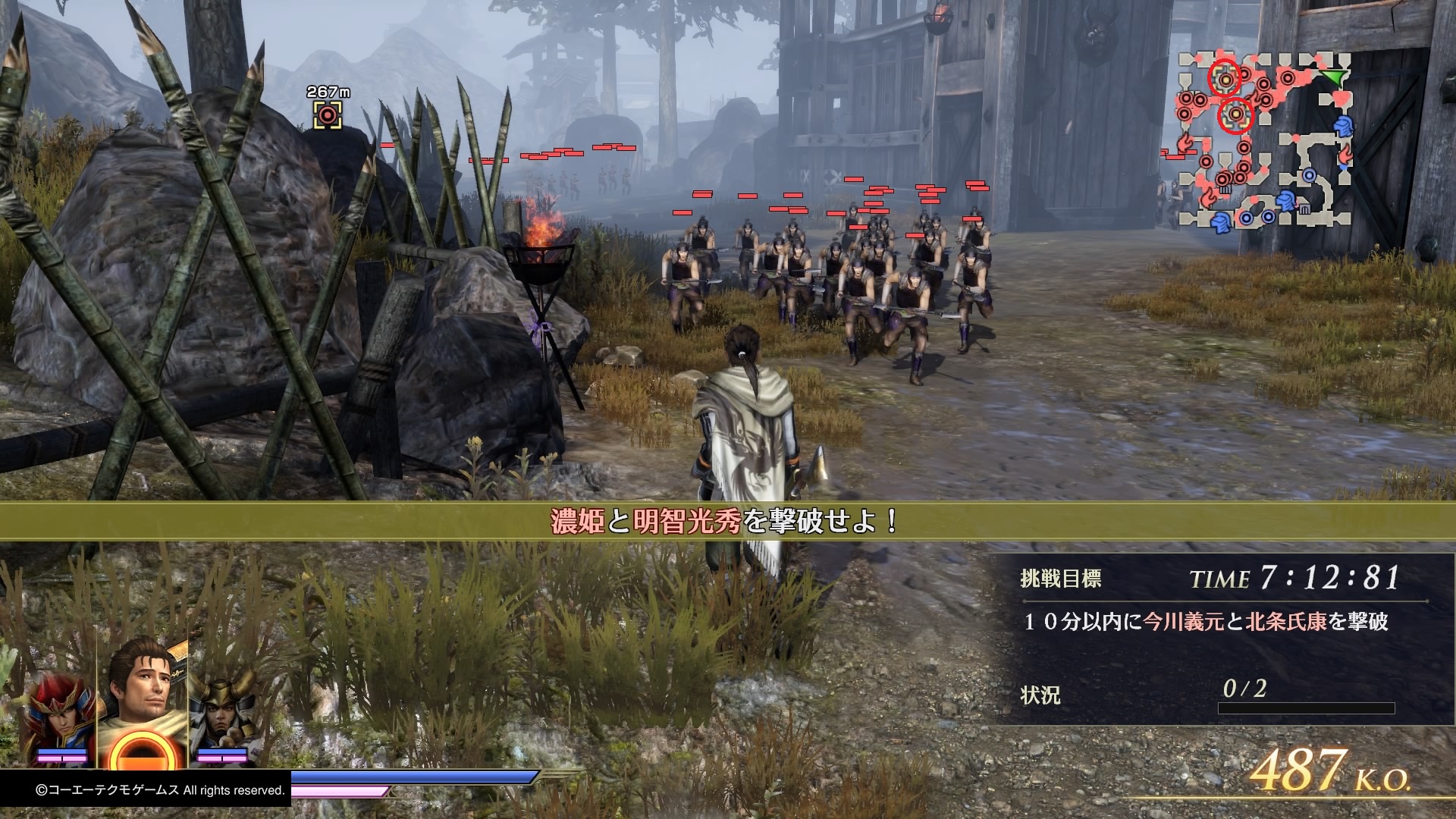 無双オロチ３武田救援戦 攻略手順５