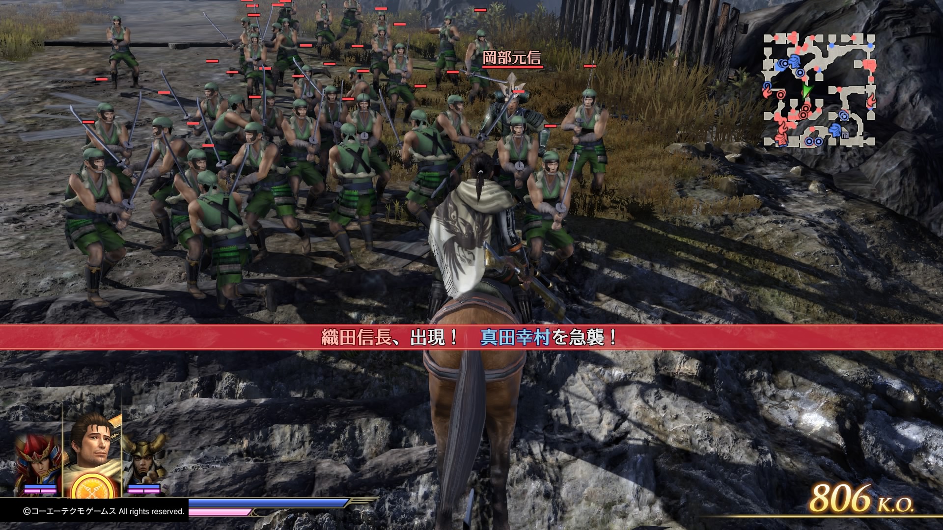 無双オロチ３武田救援戦 攻略手順７