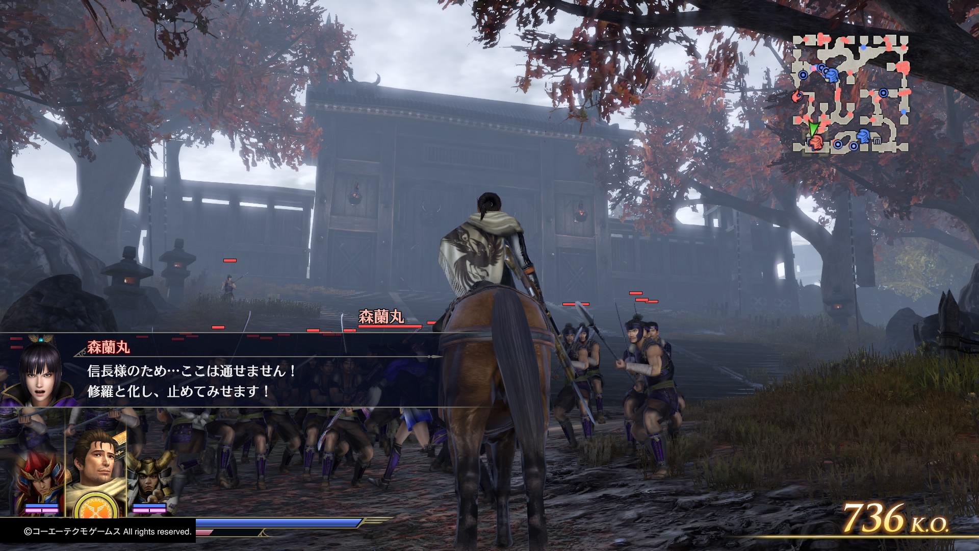 無双オロチ３武田救援戦 攻略手順８