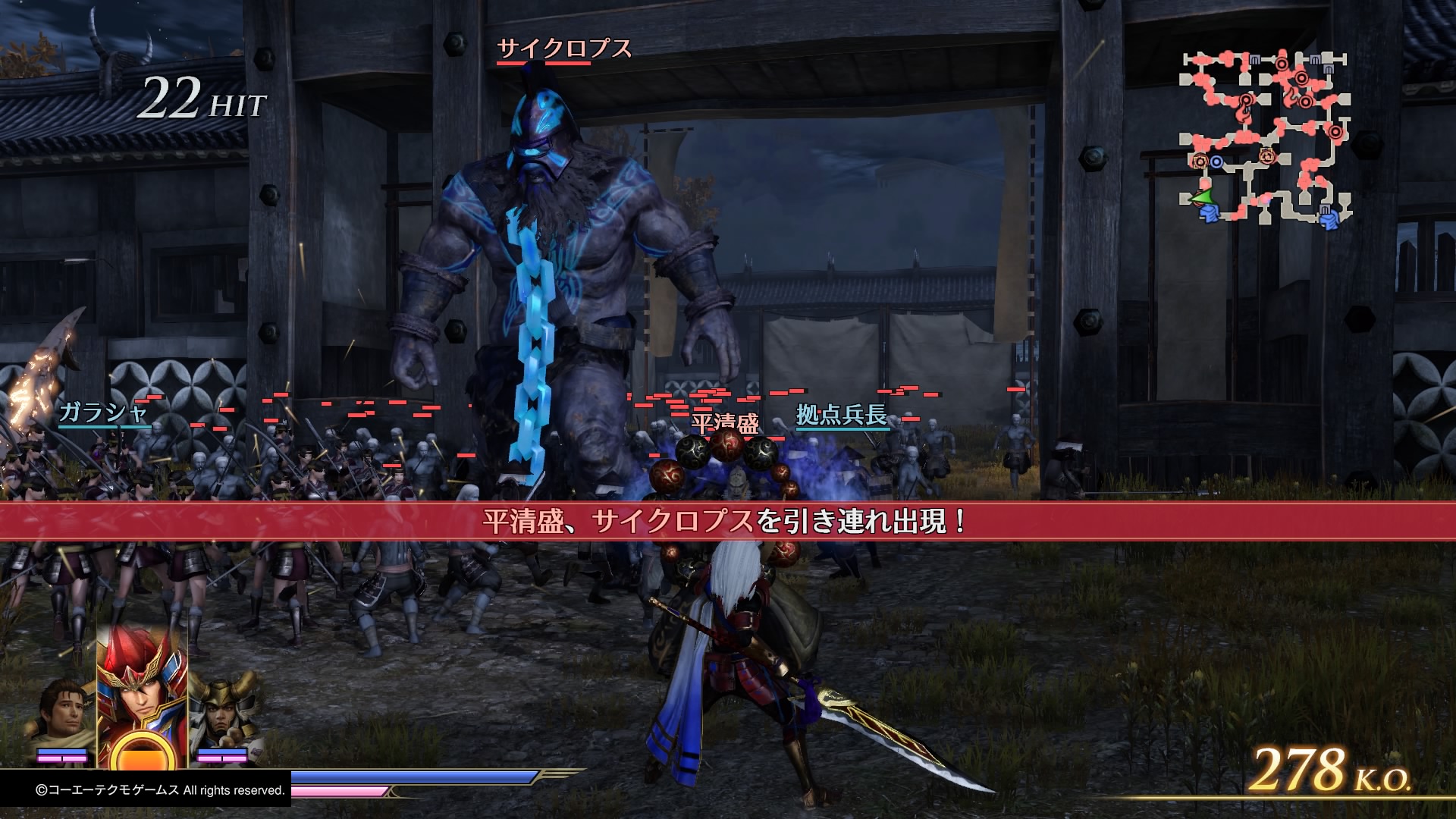 無双オロチ3 仙姫救援戦 攻略手順2