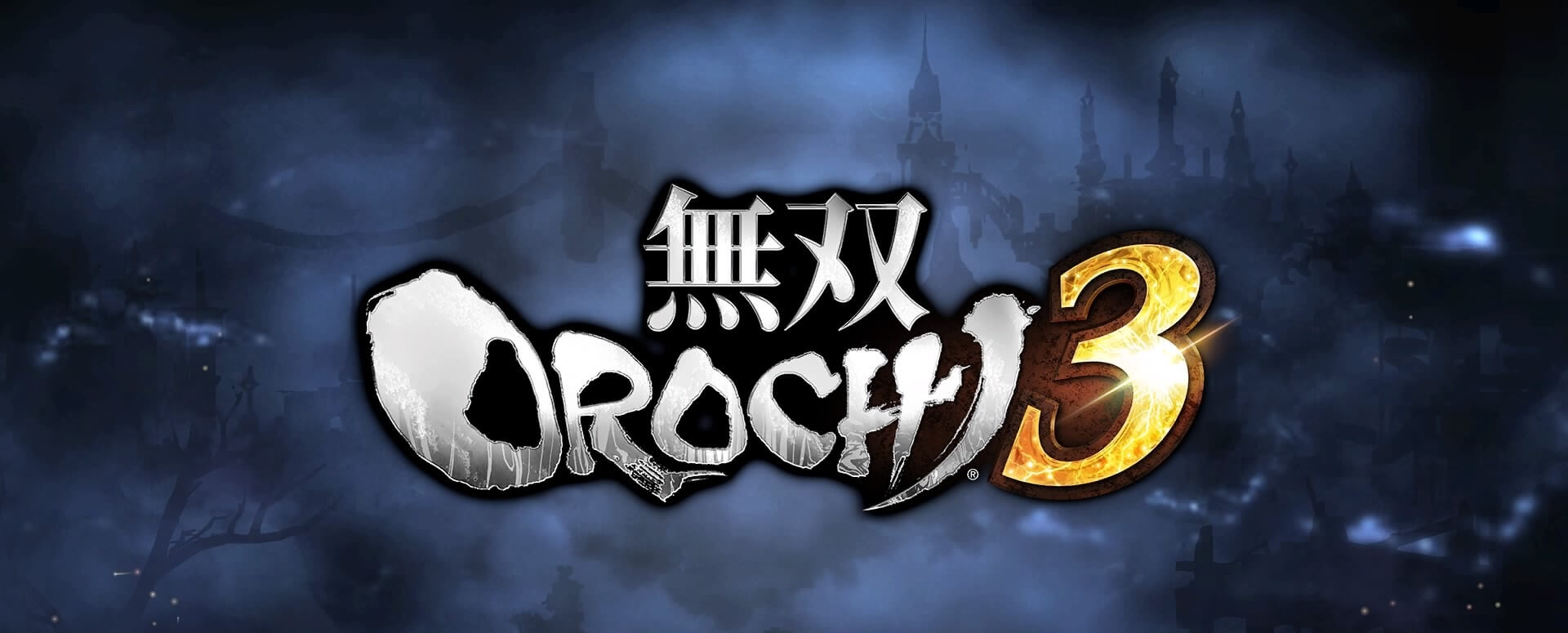 【無双OROCHI3】撃滅の神術・撃滅の必殺技・撃滅の秘技のトロフィー取得方法