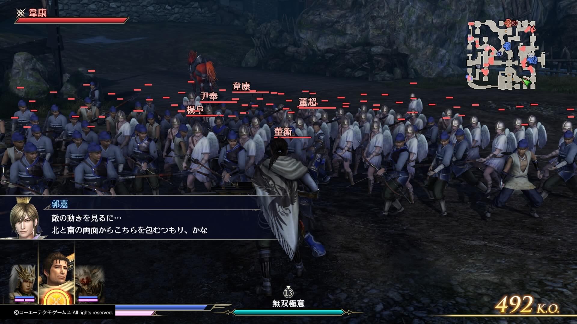 無双オロチ3 撃滅の〇〇 トロフィー攻略 5人の武将