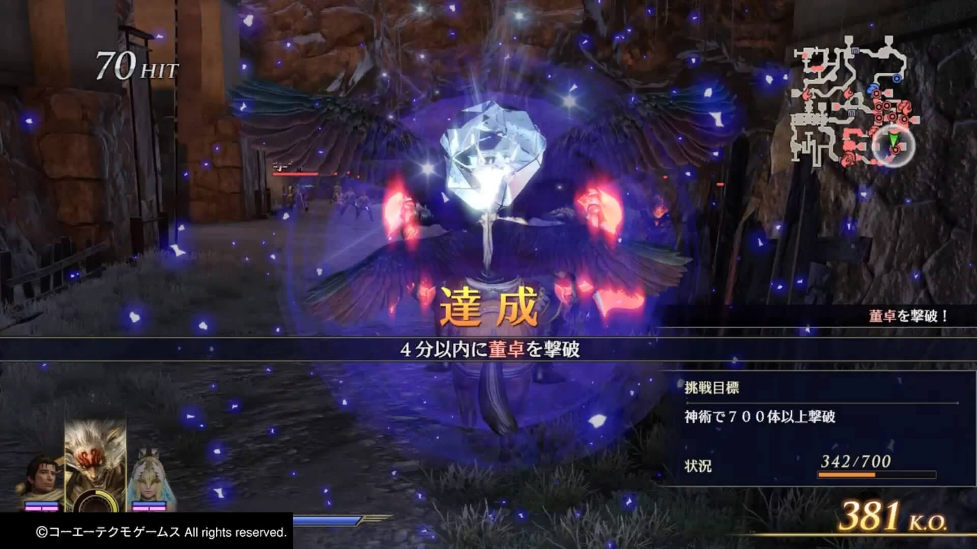 無双オロチ３ 妖術解除戦 ステップ３ 挑戦目標 ４分以内に董卓を撃破 クリア