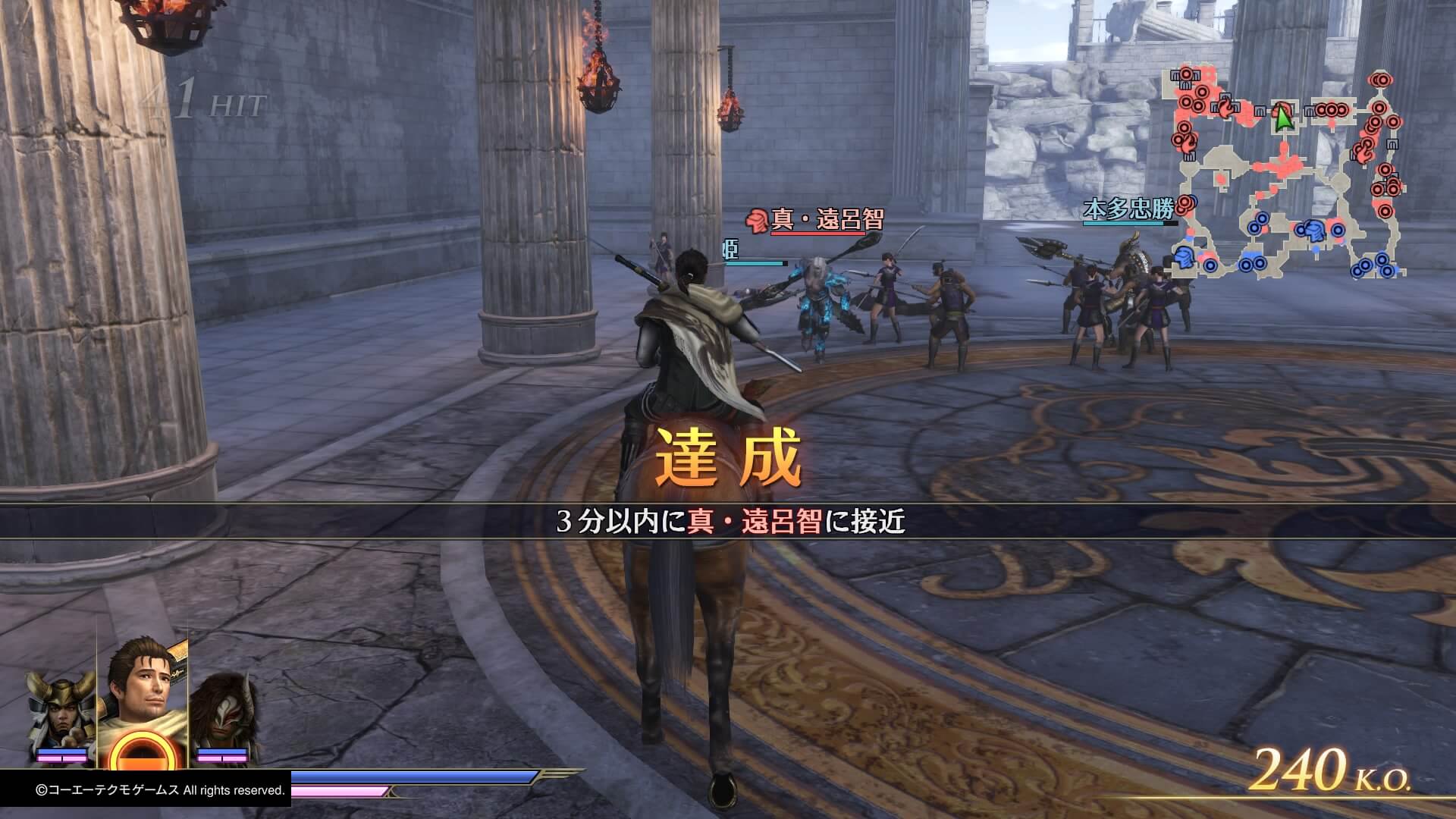 絶対なる破壊神 挑戦目標 ３分以内に真・遠呂智に接近 クリア