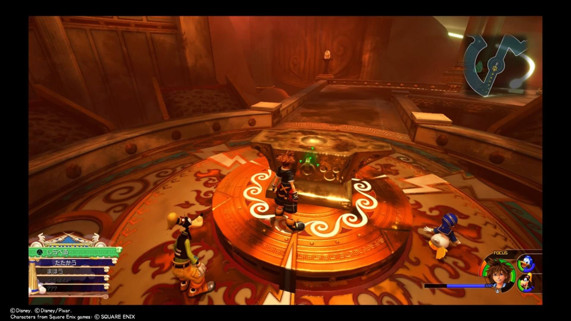 キングダムハーツ3 鍛冶工房 作業台