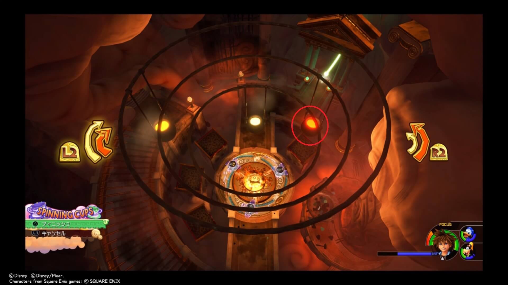 キングダムハーツ3 真ん中のツボをL2ボタンで移動させる