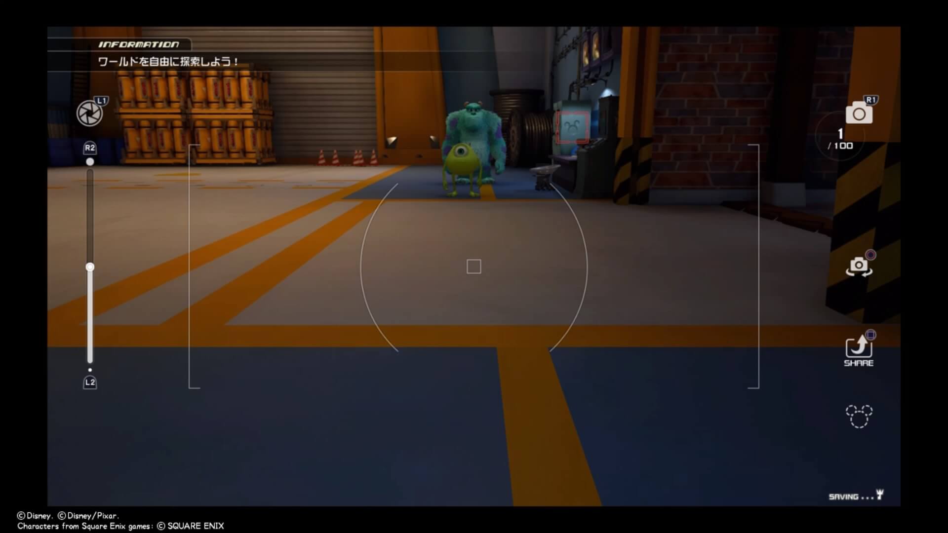 キングダムハーツ3 幸運のマーク ロッカー 側面