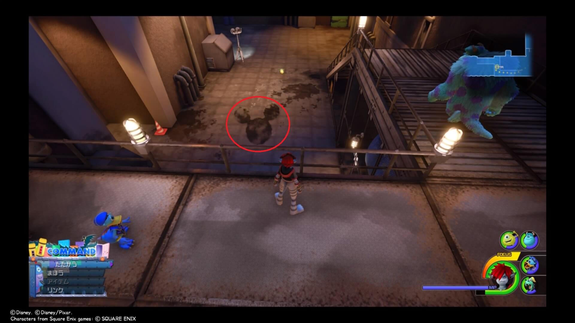 キングダムハーツ3 幸運のマーク 水たまり