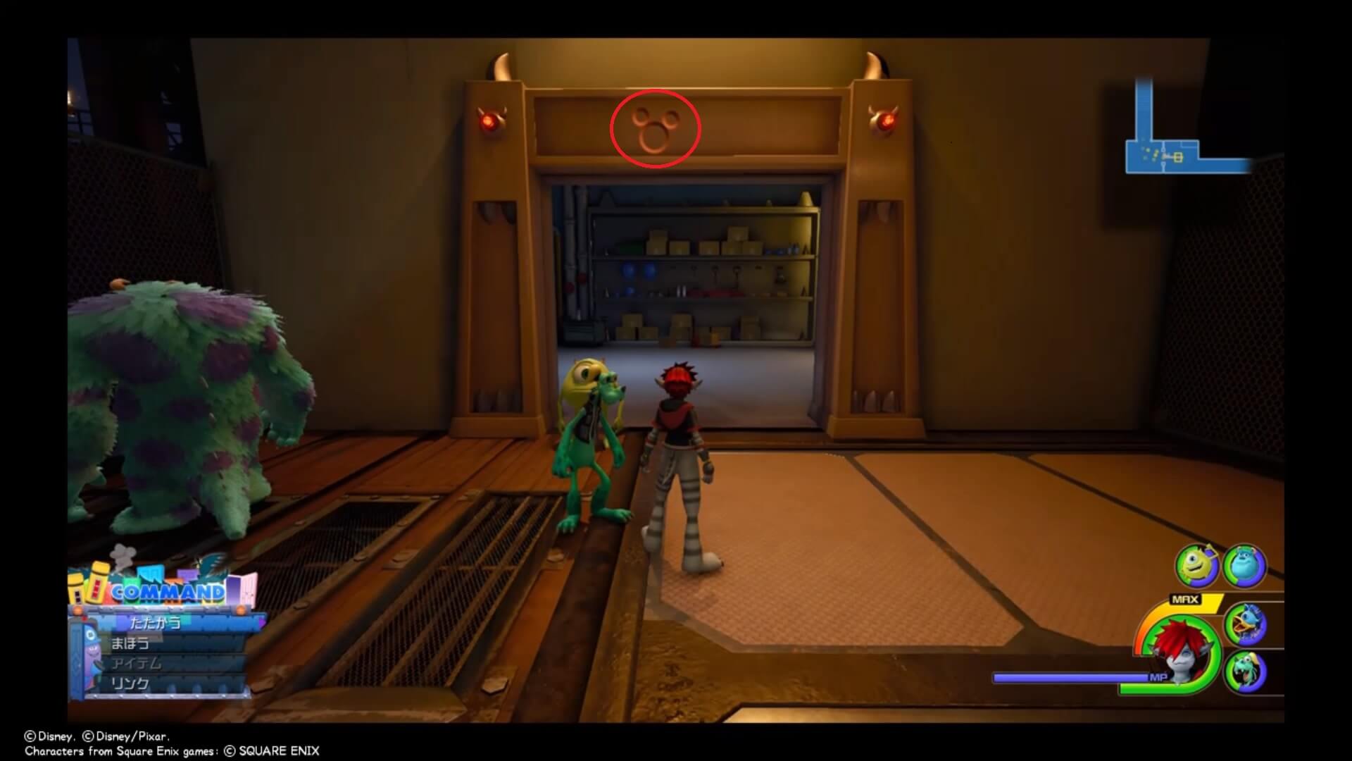 キングダムハーツ3 幸運のマーク 扉の枠 上部