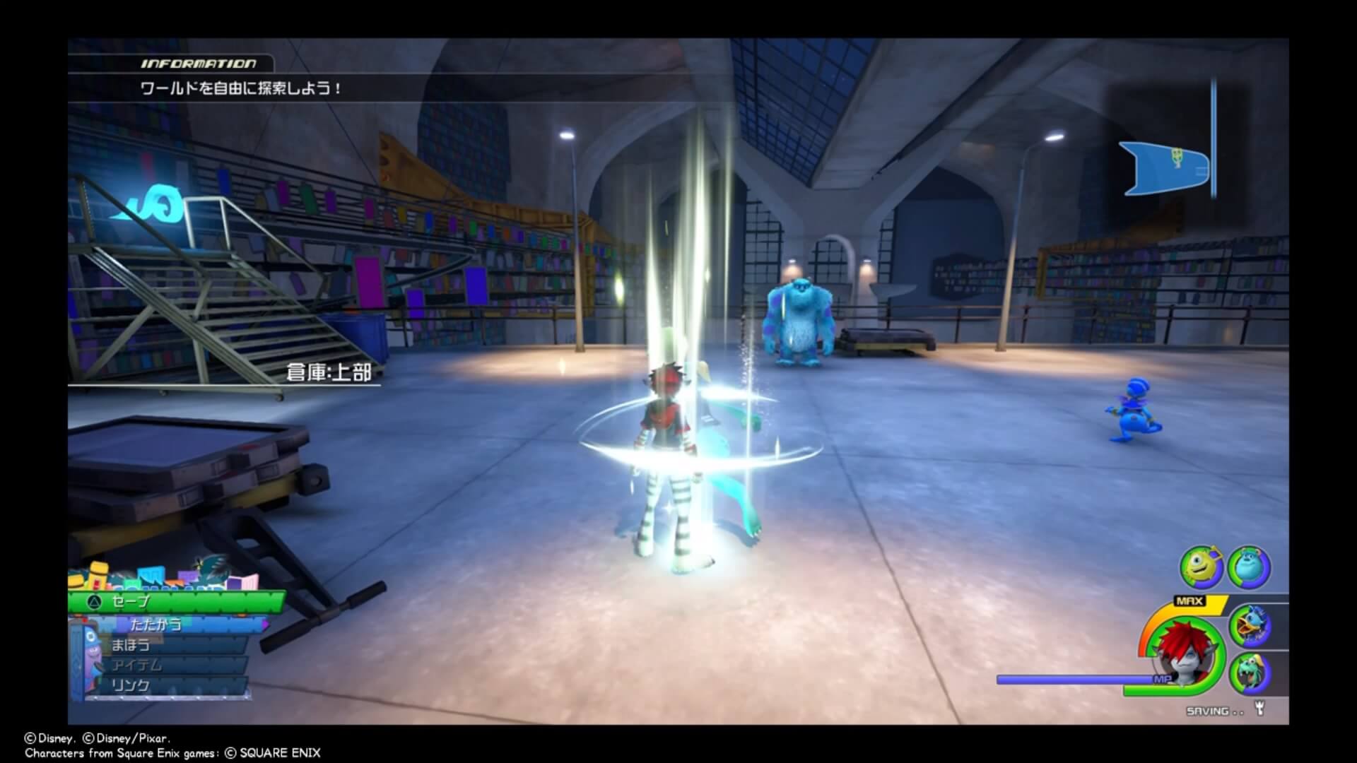 キングダムハーツ3 ドア倉庫／倉庫：上部