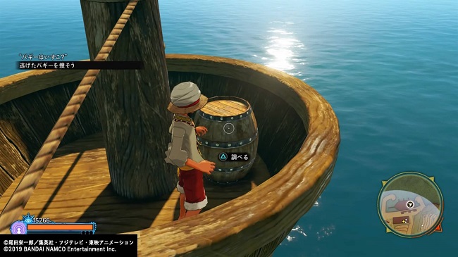 ワンピース ワールドシーカー サイドミッション「バギーはいずこ？」12