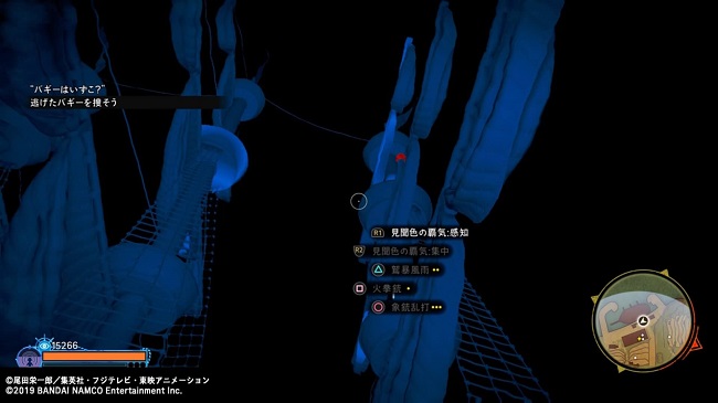 ワンピース ワールドシーカー サイドミッション「バギーはいずこ？」5