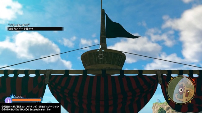 ワンピース ワールドシーカー サイドミッション「バギーはいずこ？」8