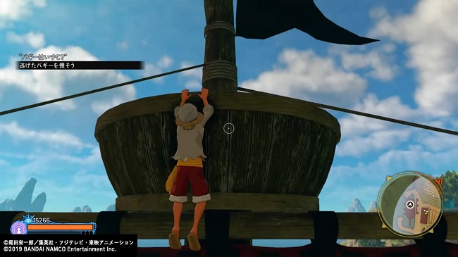 ワンピース ワールドシーカー サイドミッション「バギーはいずこ？」9