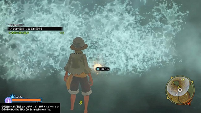 ワンピース ワールドシーカー サイドミッション「未知の鉱石」12