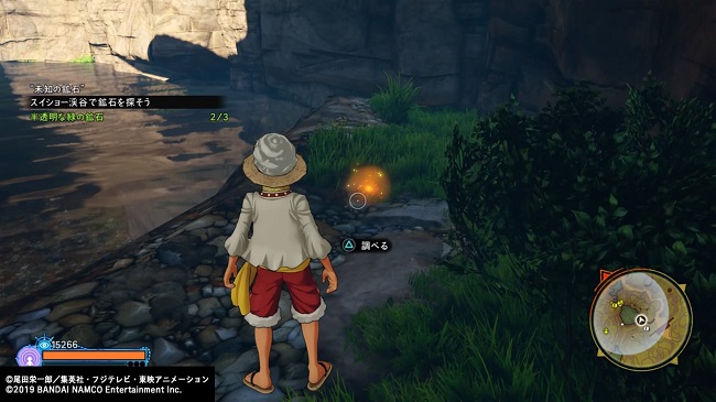 ワンピース ワールドシーカー サイドミッション「未知の鉱石」16