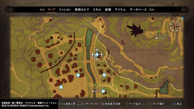ワンピースワールドシーカー サイドミッション「謎の地図」(2)
