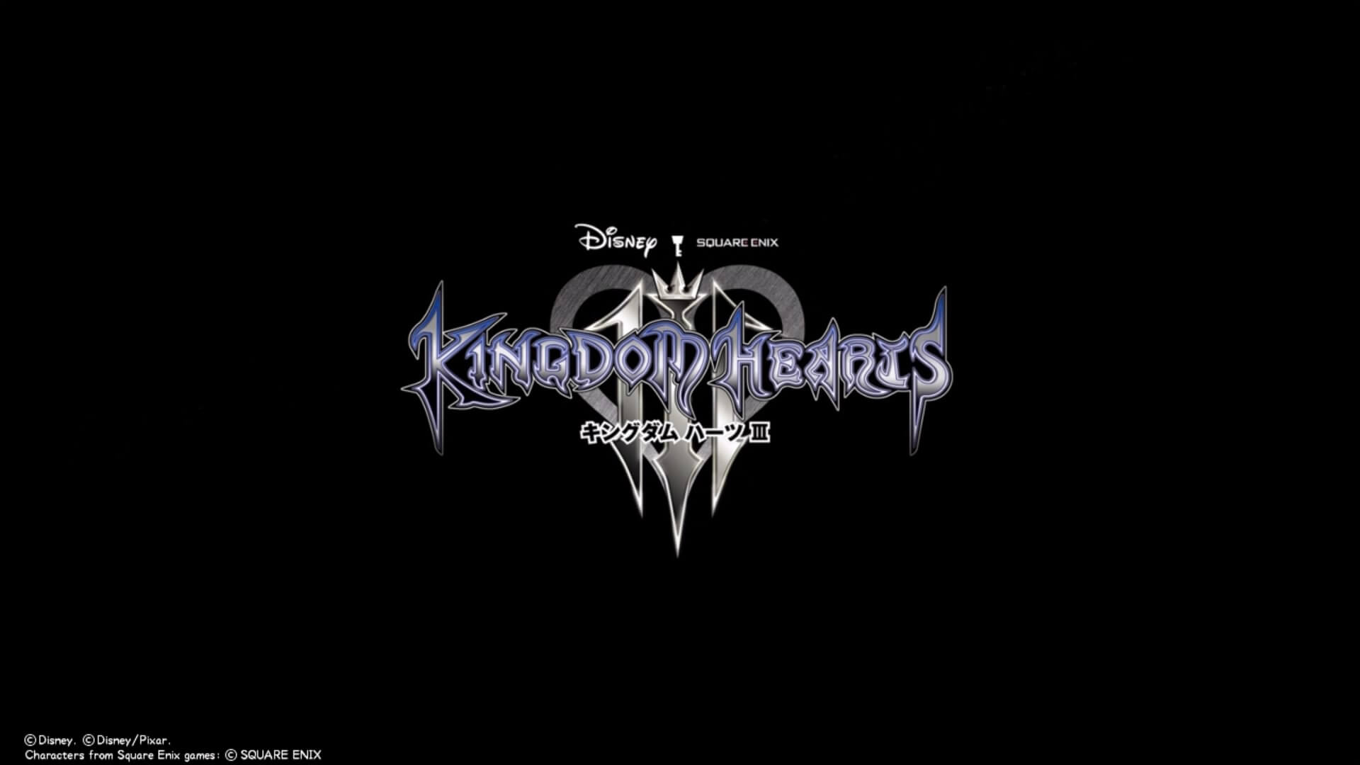 キングダムハーツ3