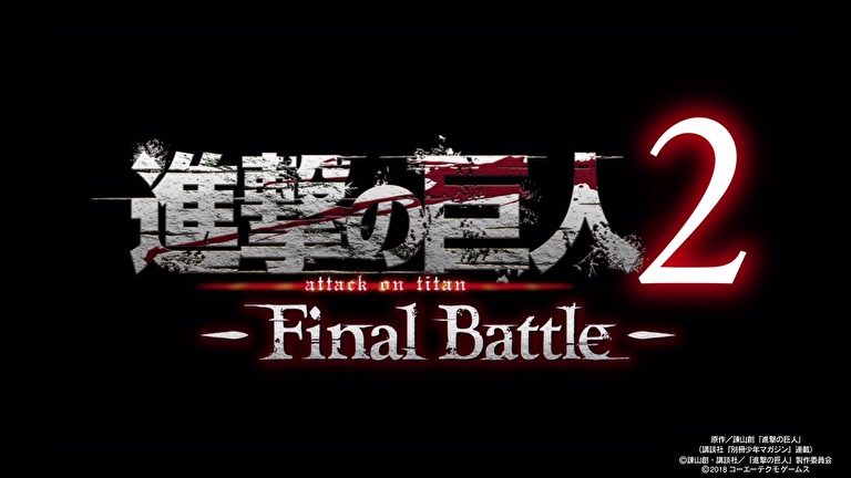 進撃の巨人２ Final Battle 第1章 第3話 少女が見た世界