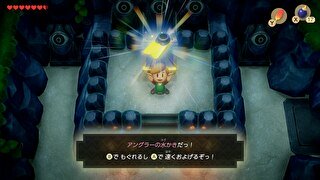 【ゼルダの伝説 夢をみる島】攻略の流れ７ ダンジョン「アングラーの滝ツボ」【リメイク】画像26 アングラーの水かき 入手