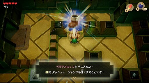 【ゼルダの伝説 夢をみる島】攻略の流れ４ ダンジョン「カギの穴ぐら」【リメイク】画像29 ペガサスのくつ