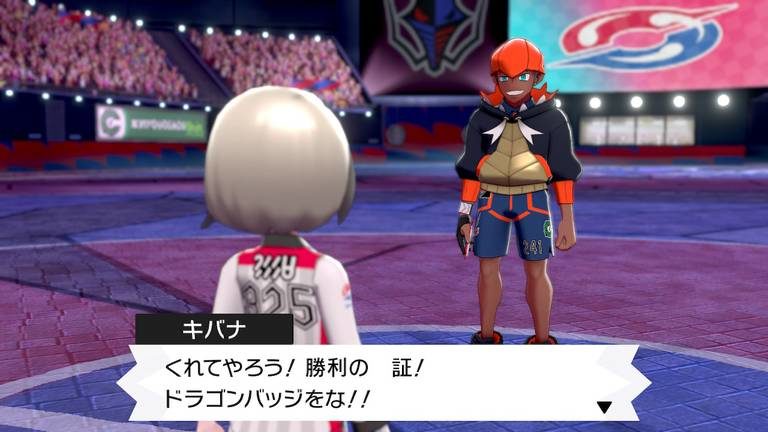 ポケモンソード・シールド】ジムバッジ8個目を入手するまでの