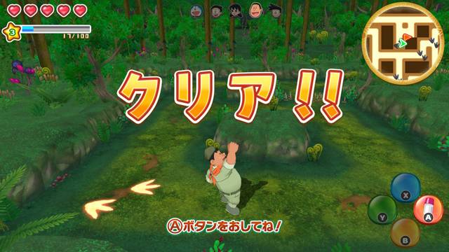 【のび太の新恐竜】谷底の大森林 攻略 1回目  コインの場所(ゴール)