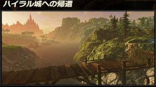 【ゼルダ無双 厄災の黙示録】ハイラル城への帰還攻略手順とクリア報酬【3章】