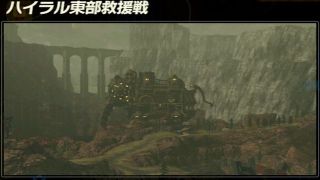 【ゼルダ無双 厄災の黙示録】ハイラル東部救援戦 攻略手順とクリア報酬【5章】