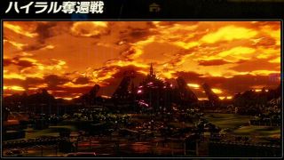 【ゼルダ無双 厄災の黙示録】ハイラル奪還戦 攻略手順とクリア報酬【7章】